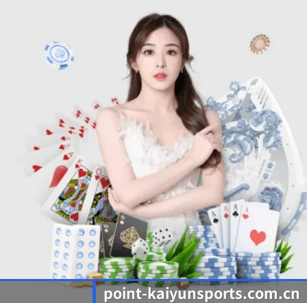开云体育 APP